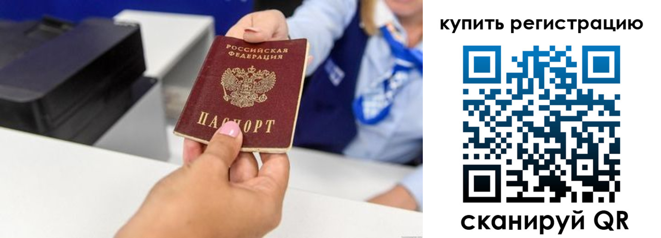 пропишу в квартире в Тамбове
